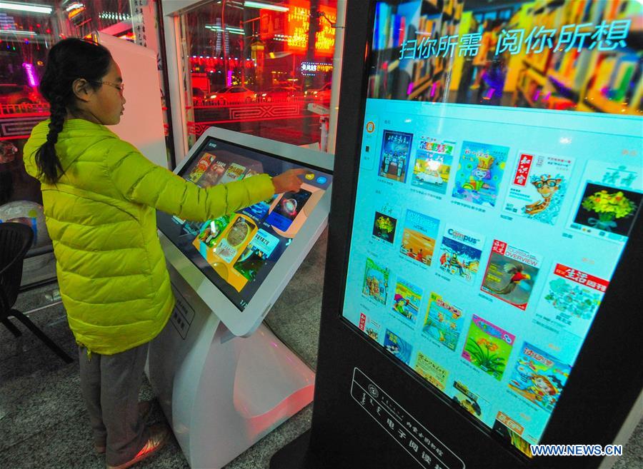 CHINA-HOHHOT-SELF-SERVICE LIBRARY (CN)