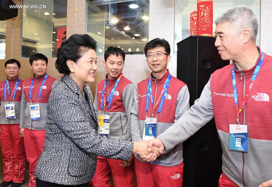 ROK-PYEONGCHANG-LIU YANDONG-CHINESE DELEGATION-MEETING