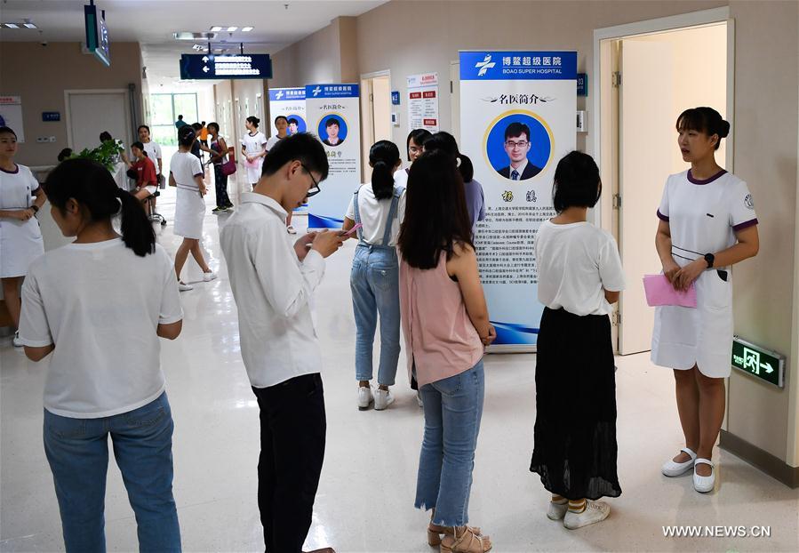 CHINA-HAINAN-BOAO-HOSPITAL-FREE CLINIC ACTIVITY  (CN)