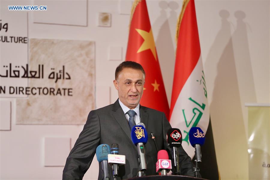 IRAQ-BAGHDAD-CHINA-DIPLOMATIC TIES-ANNIVERSARY