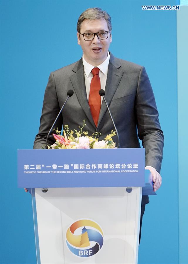 (BRF)CHINA-BEIJING-BELT AND ROAD FORUM-SERBIAN PRESIDENT-THEMATIC FORUM-PEOPLE-TO-PEOPLE CONNECTIVITY (CN)