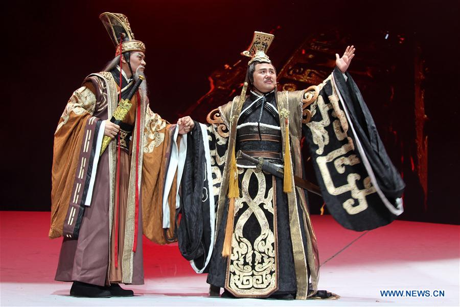 #CHINA-HUNAN-QU YUAN-MUSICAL (CN)