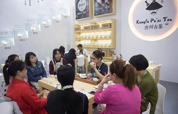 3rd China International Tea Expo kicks off in Hangzhou