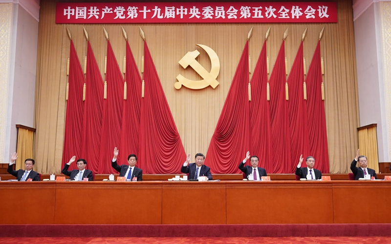 Communique of 5th plenary session of 19th CPC Central Committee released