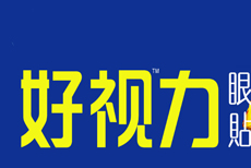 “好视力眼贴”屡遭惩处屡教不改