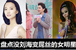 张翰杨幂 刘?？佳檎婕倌信瘛就肌? /></a></td>
</tr>
<tr>
<td height=