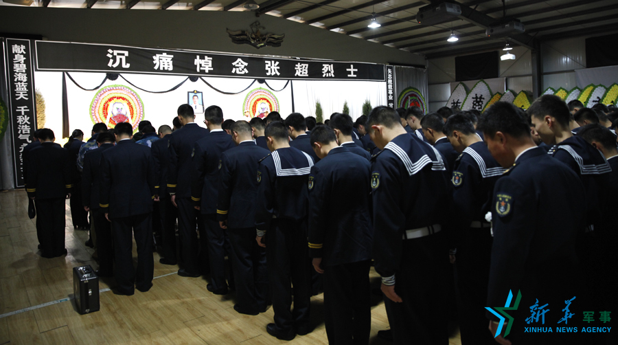 资料图片：张超烈士追悼会。