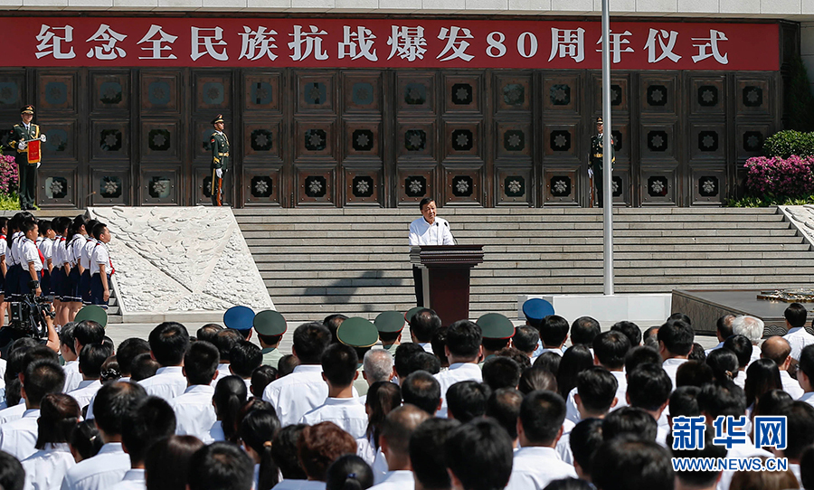 7月7日，纪念全民族抗战爆发80周年仪式在中国人民抗日战争纪念馆举行。中共中央政治局常委、中央书记处书记刘云山出席仪式并讲话。新华社记者崔新钰摄