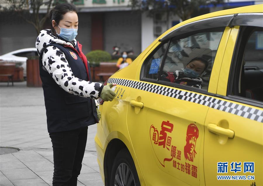 （聚焦疫情防控·图文互动）（2）“让医务人员无后顾之忧！”——重庆志愿者“守护”千余名一线医护人员家属见闻