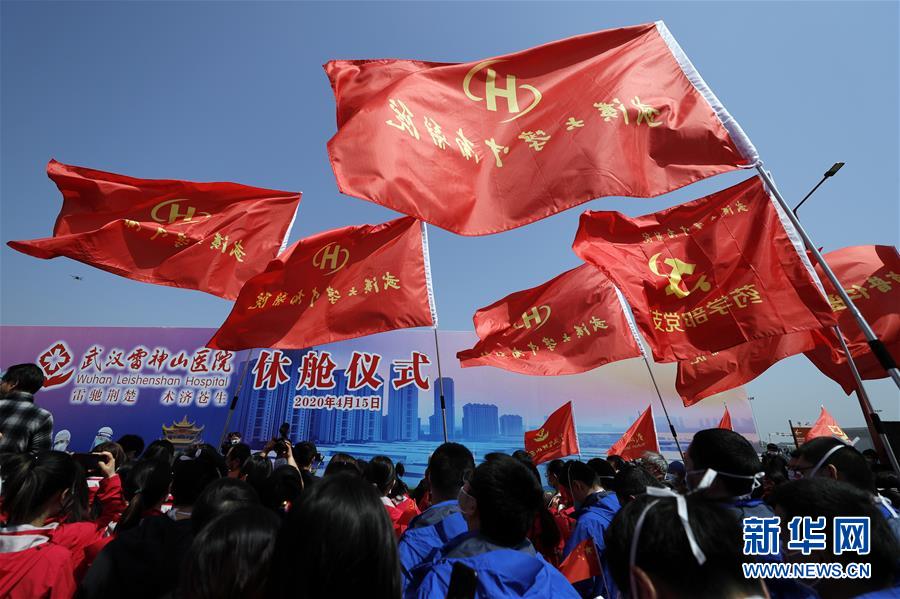 （新华全媒头条·图文互动）（3）生命至上，人民至上——武汉战“疫”重症患者救治工作纪实