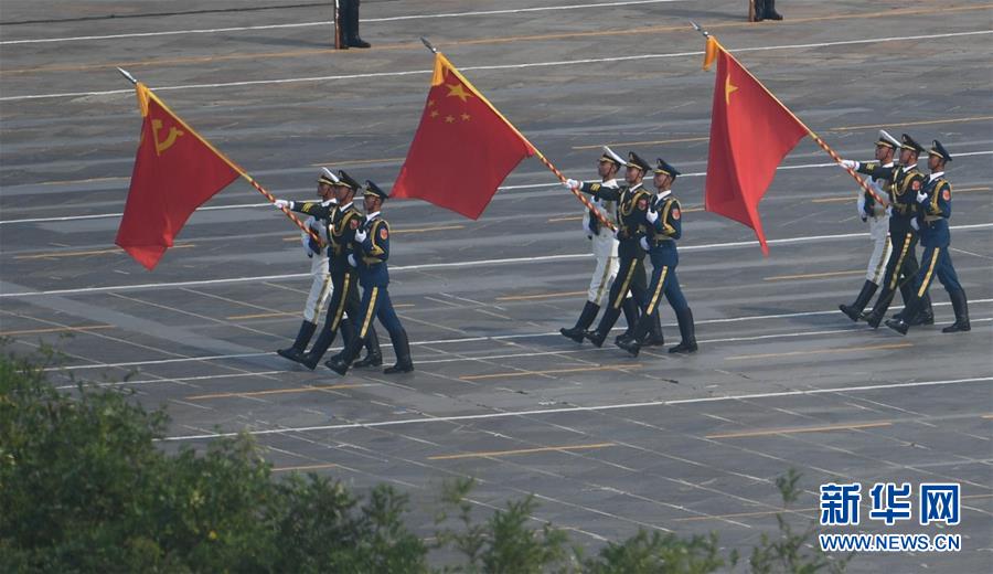 （国庆70周年·庆祝大会）庆祝中华人民共和国成立70周年大会在京隆重举行