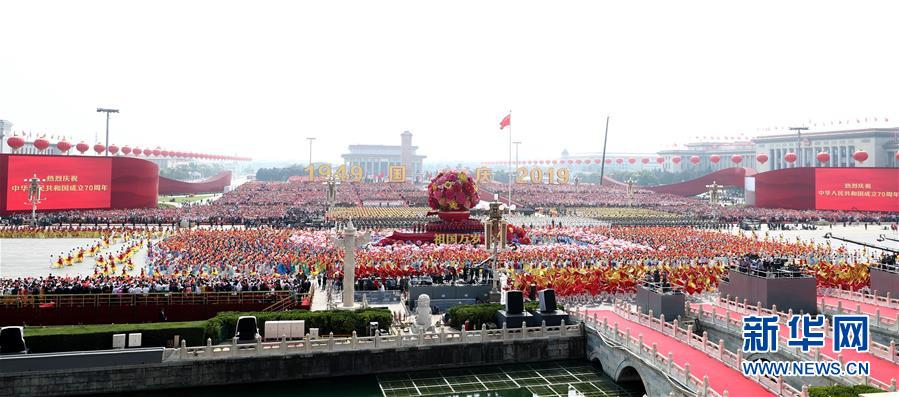 （国庆70周年·庆祝大会）庆祝中华人民共和国成立70周年大会在京隆重举行