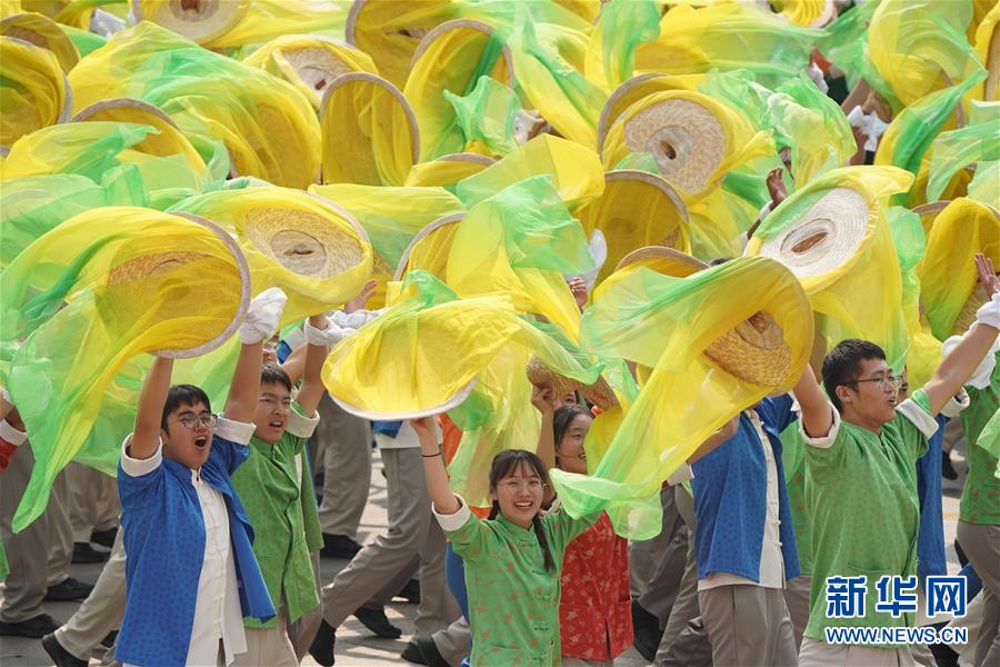 （新华视界·国庆70周年·庆祝大会）庆祝中华人民共和国成立70周年大会在京隆重举行