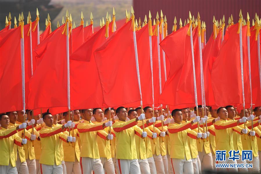 （国庆70周年·庆祝大会）庆祝中华人民共和国成立70周年大会在京隆重举行