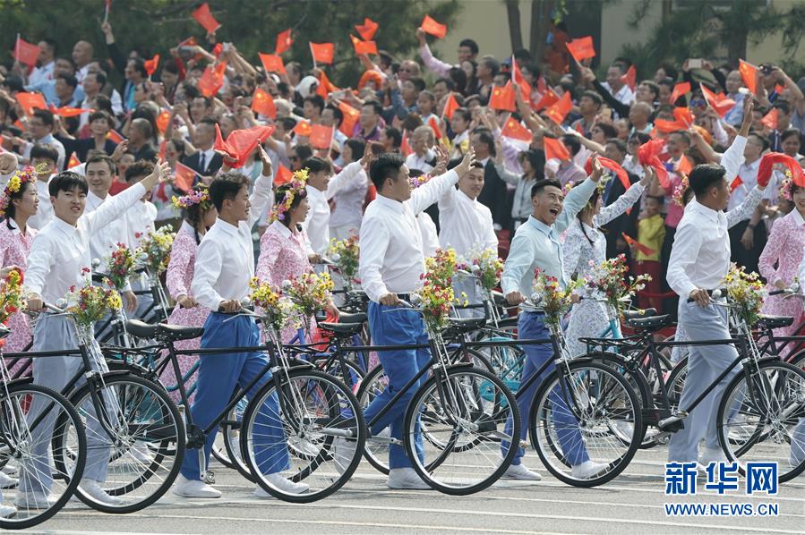 （国庆70周年·庆祝大会）庆祝中华人民共和国成立70周年大会在京隆重举行