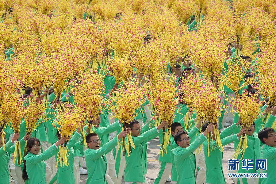 （新华视界·国庆70周年·庆祝大会）庆祝中华人民共和国成立70周年大会在京隆重举行