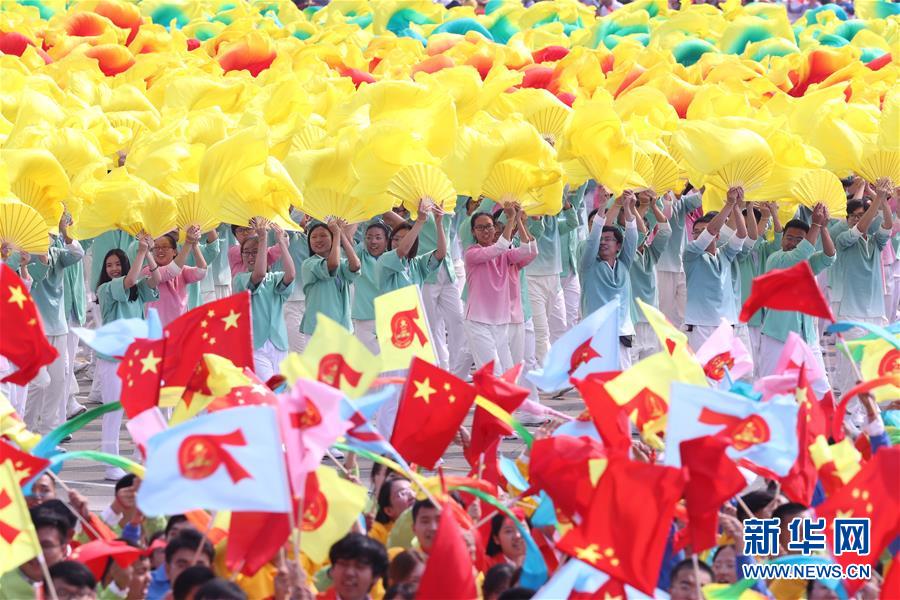 （新华视界·国庆70周年·庆祝大会）庆祝中华人民共和国成立70周年大会在京隆重举行