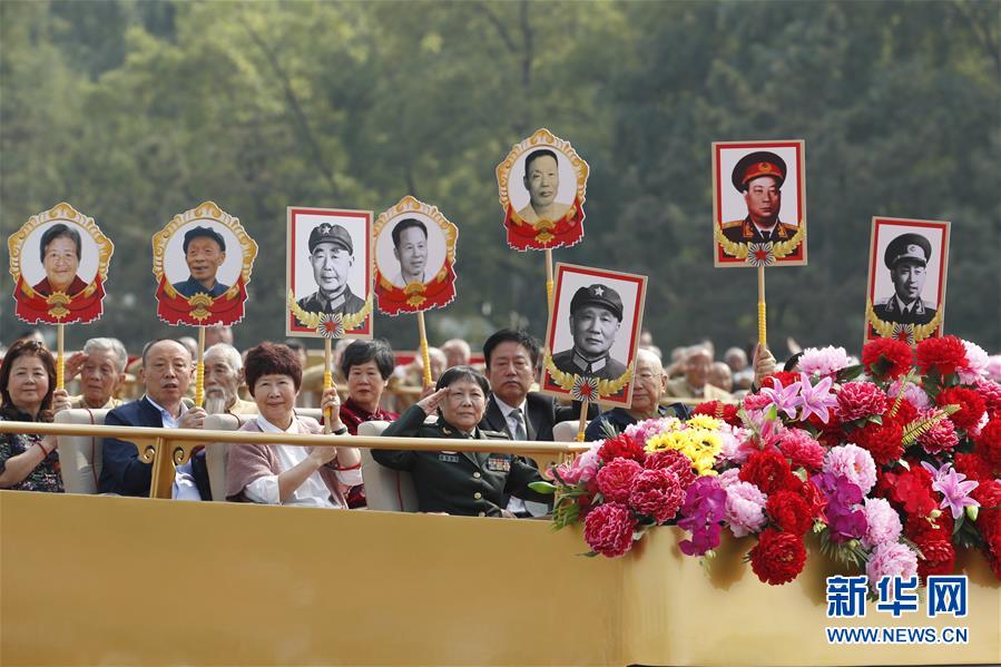 （国庆70周年·庆祝大会）庆祝中华人民共和国成立70周年大会在京隆重举行