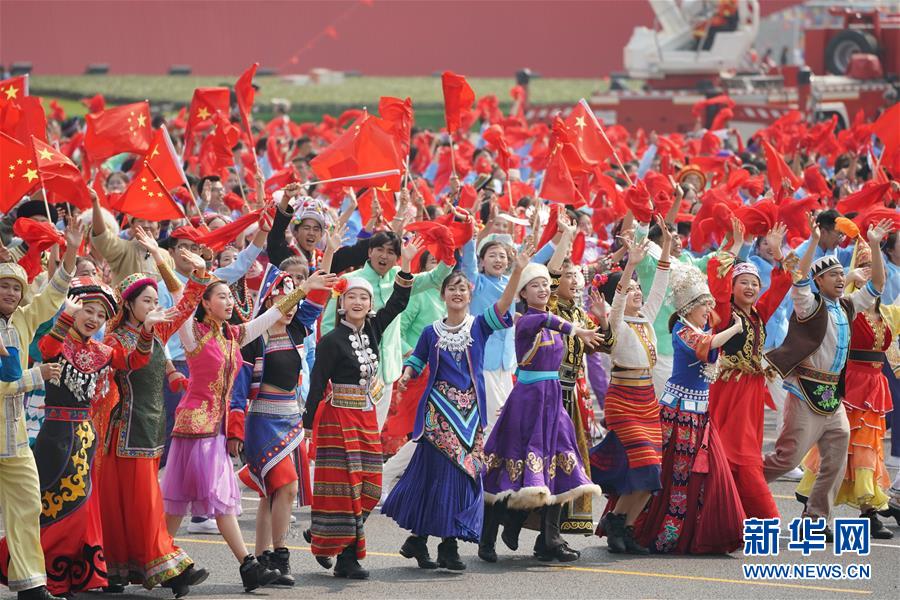 （国庆70周年·庆祝大会）庆祝中华人民共和国成立70周年大会在京隆重举行