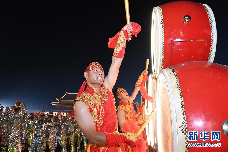 （国庆70周年·联欢活动）庆祝中华人民共和国成立70周年联欢活动在京举行