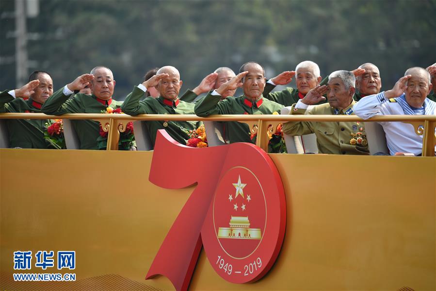 （国庆70周年·庆祝大会）庆祝中华人民共和国成立70周年大会在京隆重举行