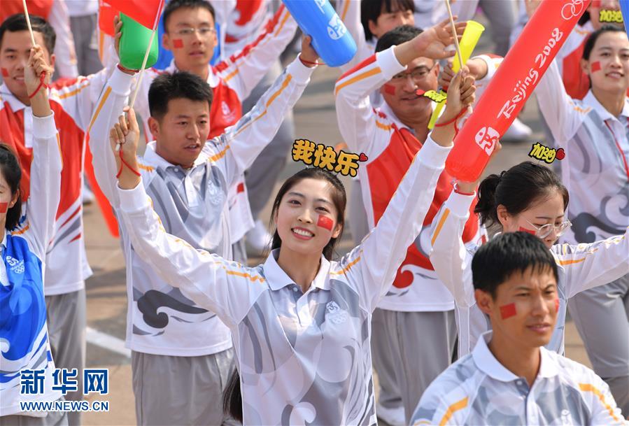 （国庆70周年·庆祝大会）庆祝中华人民共和国成立70周年大会在京隆重举行