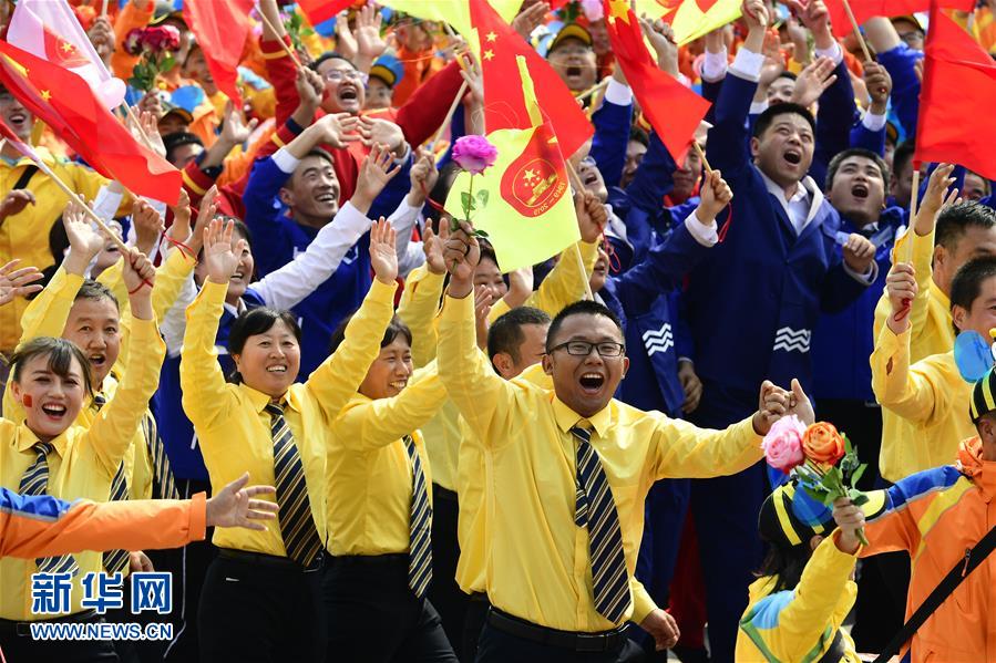 （国庆70周年·庆祝大会）庆祝中华人民共和国成立70周年大会在京隆重举行