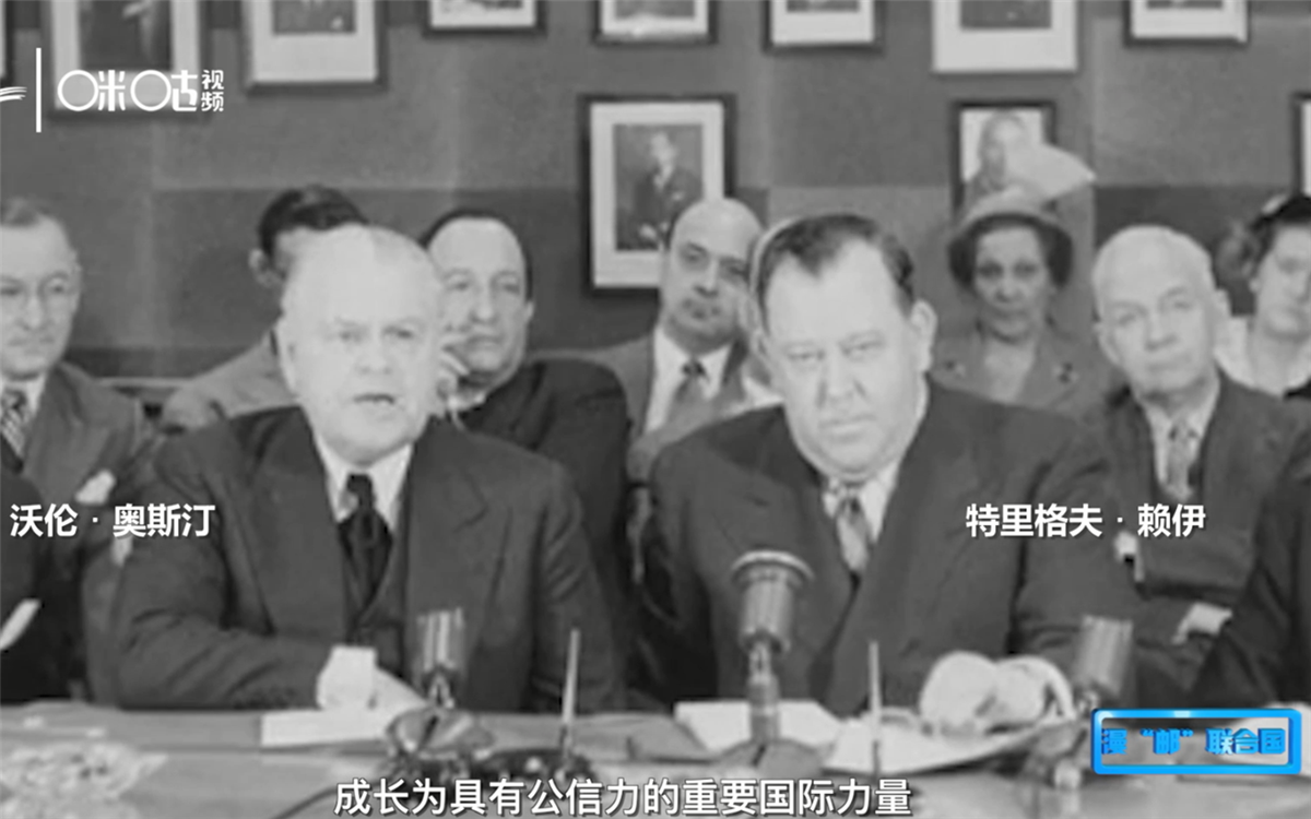 1951年，联合国发行了联合国第一套自有邮票