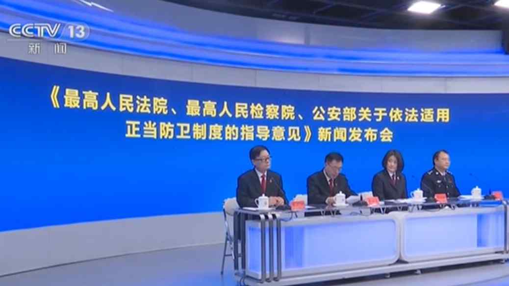 防卫“正当不正当” 凭什么说了算？