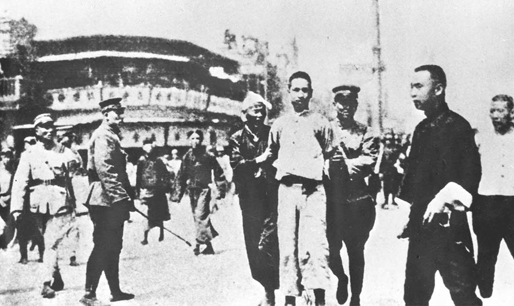 1927年4月12日 “四?一二”反革命政变，国民党反动派捕杀大批共产党员和工人、学生、群众