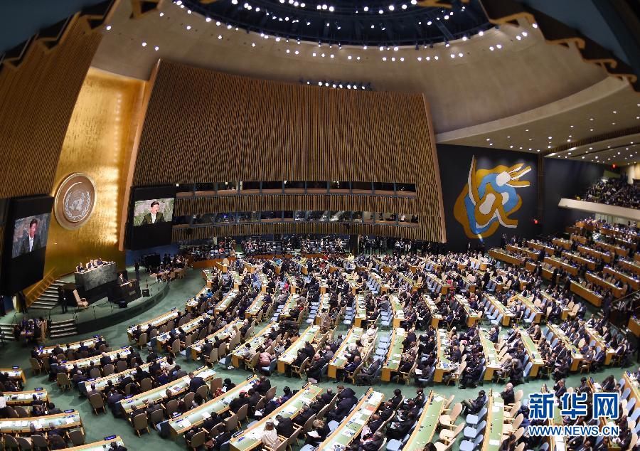 9月28日，国家主席习近平在纽约联合国总部出席第70届联合国大会一般性辩论并发表题为《携手构建合作共赢新伙伴同心打造人类命运共同体》的重要讲话。 新华社记者 王晔 摄 