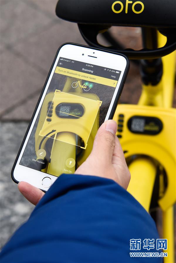 （国际）（8）法国巴黎：OFO“小黄车”助力市民绿色出行